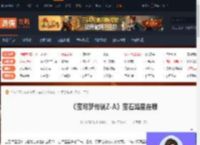 宝可梦传说ZA宝石海星在哪-宝可梦传说ZA宝石海星位置-游侠网