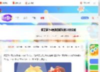 保卫萝卜4贵族的初秋第十八关怎么过-保卫萝卜4贵族的初秋第18关攻略_游侠手游