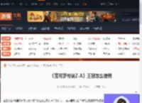 宝可梦传说ZA王冠怎么使用-宝可梦传说ZA王冠使用方法-游侠网