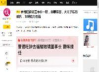 曹德旺辞去董事长一职,自曝原因,大儿子履历被扒,女婿能力也强_曹晖_公司_叶舒