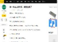 第一女富豪的大瓜,被拍出来了_惠特尼_贾斯汀_Tinder