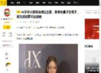 44岁李小璐现身难扛生图,卧蚕老鼻子变棍子,网友调侃再不能装嫩_贾乃亮_状态_视频