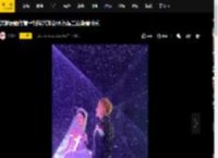 沈梦辰晒与黄子韬徐艺洋合照 祝福二位新婚快乐