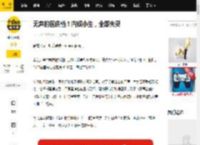 无声的国庆档!内娱小生,全部失灵_预售_电影_票房