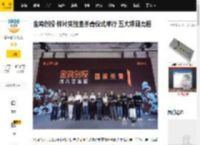金鸡创投·样片实验室杀青仪式举行 五大项目亮相_计划_中期_评审