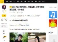 3天5个瓜!鲜肉出轨,男星离婚,37岁女星骚扰已婚男,个个离谱_荣梓杉_向佑_双方