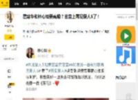 霍建华和林心如要离婚?官宣上再见爱人5了!_节目_方面_好友