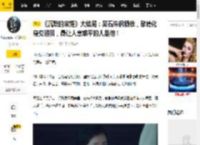 《沉默的荣耀》大结局:吴石朱枫牺牲,黎晴化身交通员,最让人意难平的人是他!_聂曦_正文_陈宝