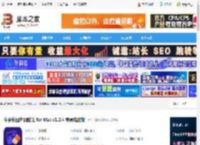牛学长图片消除笔MAC版下载 牛学长图片消除笔 for Mac v1.2.4 苹果电脑版 下载-脚本之家