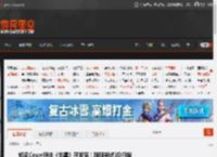 知名Coser拜访《剑星》开发商!新照尝试3D扫描 _ 游民星空 GamerSky.com