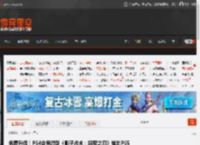 免费升级!PS4会员游戏《影子战术:将军之刃》推出PS5版 可4K/60帧 _ 游民星空 GamerSky.com