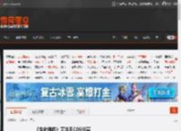 《生化危机》艾达王COS分享 _ 游民星空 GamerSky.com