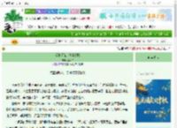 《爱到天荒,伤到清醒》古即今 ^第24章^ 最新更新:2025-10-17 07:05:00 晋江文学城