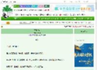 《玉殿春浓》香筠扇 ^第4章^ 最新更新:2025-10-17 06:30:08 晋江文学城