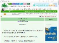 《欲知后事,且听下回》是星期七 ^第197章^ 最新更新:2025-10-17 08:07:52 晋江文学城