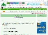 《(GB)我对你一见钟情》满江明月 ^第125章^ 最新更新:2025-10-17 07:00:00 晋江文学城