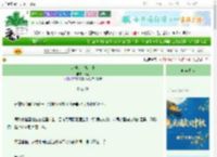 《去他的合格前任》纸墜 ^第17章^ 最新更新:2025-10-17 07:00:15 晋江文学城