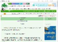 《白月光替身不干了》凤箫引 ^第62章^ 最新更新:2025-10-17 06:00:00 晋江文学城