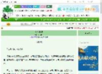 《青蚨剑影录》滴雨未沾 ^第28章^ 最新更新:2025-10-17 07:30:35 晋江文学城