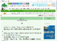《女官》读不知 ^第18章^ 最新更新:2025-10-17 05:50:00 晋江文学城