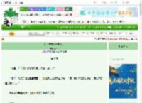 《骗人要吞一千根银针》士林了 ^第8章^ 最新更新:2025-10-17 06:25:00 晋江文学城