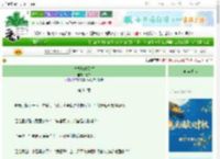 《直播爆改别墅》意昂 ^第34章^ 最新更新:2025-10-17 07:20:00 晋江文学城