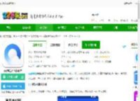 qq浏览器鸿蒙系统下载-qq浏览器鸿蒙版本下载v19.5.0.0063安卓hmos版-2265安卓网