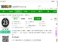 明天计划app下载-明天计划手机版下载v3.3.3官方安卓版-2265安卓网
