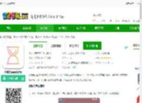计时光官方版免费下载-计时光app最新版下载V1.8.89安卓手机版-2265安卓网