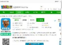 初中英语单词通app下载-初中英语单词通免费版下载v1.8.7 安卓版-2265安卓网