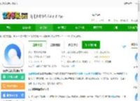 手机qq浏览器下载安装包-qq浏览器手机版官方下载19.5.0.0063安卓免费版-2265安卓网