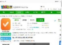 指尖时光app下载-指尖时光官方版下载v8.5.1安卓最新版本-2265安卓网