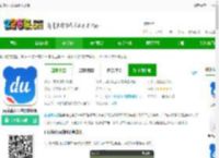 百度输入法谷歌play版下载-百度输入法谷歌市场版下载v13.0.11.37安卓最新版-2265安卓网