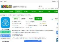 晨星学车宝app下载-晨星学车宝最新版下载v5.4.2 安卓官方版-2265安卓网