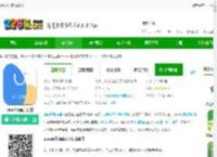 vivo应用商店下载安装正版app-vivo应用商店官方下载v9.17.21.0安卓最新版本-2265安卓网