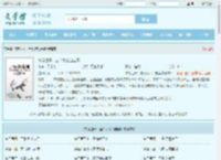 纨绔世子,捡个女帝当老婆最新章节,纨绔世子,捡个女帝当老婆无弹窗 - 文学馆