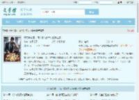 开局杀猪匠,领个资本家大小姐做老婆最新章节,开局杀猪匠,领个资本家大小姐做老婆无弹窗 - 文学馆