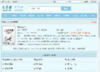 死神也有KPI全文免费阅读,死神也有KPI完整版 - 文学馆