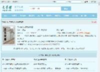 天灾第十年跟我去种田全文免费阅读,天灾第十年跟我去种田完整版 - 文学馆