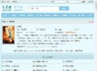 从军赋最新章节,从军赋无弹窗 - 文学馆