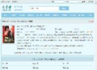 神豪:月入亿万万,签个未来天后怎么了?最新章节,神豪:月入亿万万,签个未来天后怎么了?无弹窗 - 文学馆