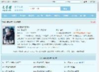 痛苦面具苏墨阿布全文免费阅读,痛苦面具苏墨阿布完整版 - 文学馆