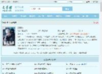 苏墨阿布全文免费阅读,苏墨阿布完整版 - 文学馆