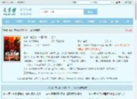 抗战:李云龙!你管这叫一个团?最新章节,抗战:李云龙!你管这叫一个团?无弹窗 - 文学馆