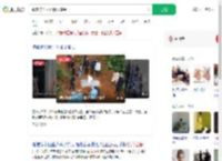 魏家称杀人没什么感受_360搜索