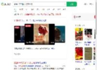 重温61年前的那声东方巨响_360搜索