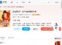 替嫁病秧子,夫君他装弱骗我生崽_(小兔吃螃蟹)小说最新章节全文免费在线阅读下载-QQ阅读