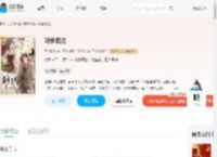 明争暗诱_(月初姣姣)小说最新章节全文免费在线阅读下载-QQ阅读