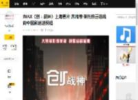 IMAX《创:战神》上海看片 杰瑞德·莱托惊喜连线向中国影迷送祝福_赛博_影片_画面