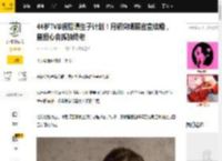 44岁TVB视后曝生子计划!月初突晒照官宣结婚,曾担心会孤独终老_胡定欣_陈健华_感情